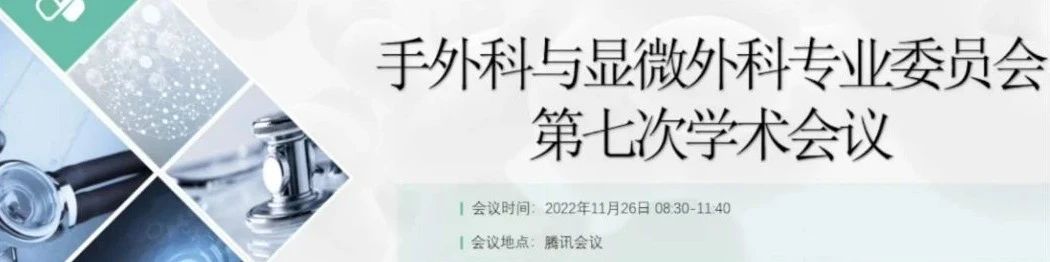 微信圖片_20221129083739.jpg